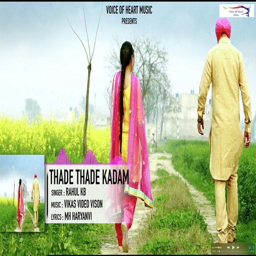 Thade Thade Kadam by Rahul KB - Download on PagalFree