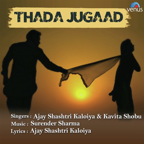 Thada Jugaad by Ajay Shashtri Kaloiya, Kavita Shobu - Download on PagalFree