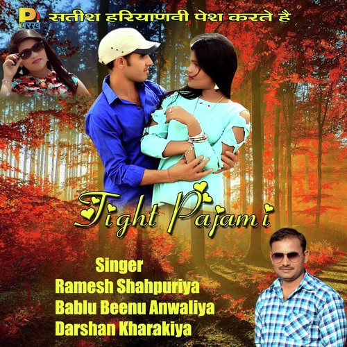 Tight Pajami by Bablu Beenu Anwaliya, Darshan Kharakiya, Ramesh Shahpuriya - Download on PagalFree