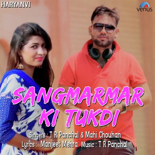 Sangmarmar Ki Tukdi by P K Rajli - Download on PagalFree