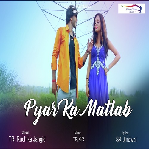 Pyar Ka Matlab by Tarun Panchal (TR Music), Ruchika Jangid - Download on PagalFree