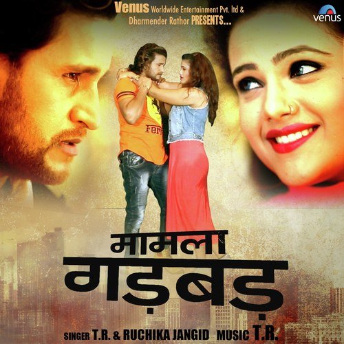 Mamla Gadbad by Tarun Panchal (TR Music), Ruchika Jangid - Download on PagalFree