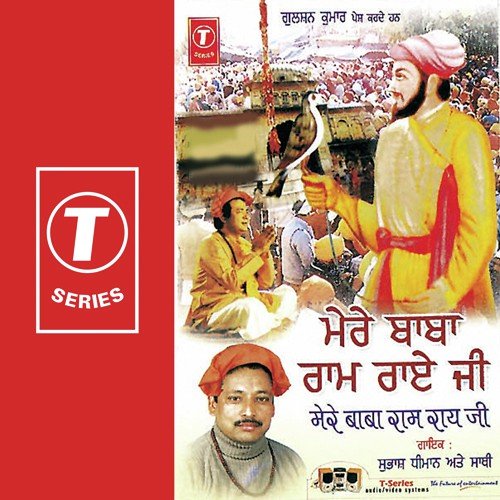 Door Door To Sangta Aaiya by Subhash Dhiman, H. Soni Pumpum - Download on PagalFree