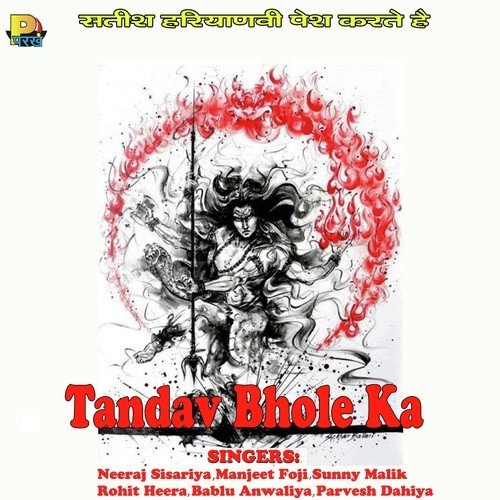 Bhangiya Ke Ghota by Chintu Panchal - Download on PagalFree