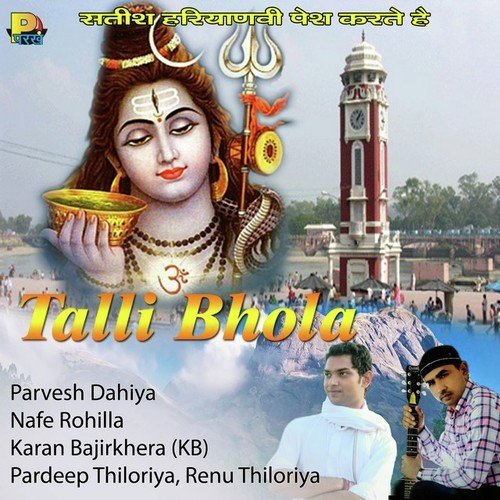 Jamidara by Karan Bajirkhera (KB) - Download on PagalFree