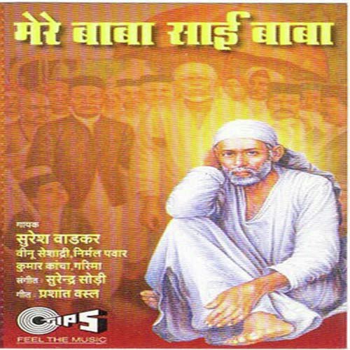 Jin Hoton Pe by Surendra Sodhi - Download on PagalFree