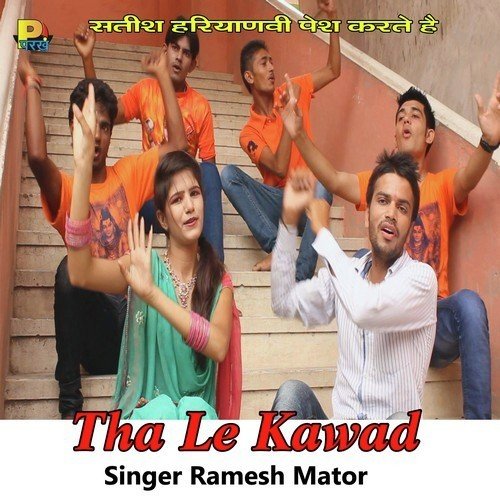 Tha Le Kawad by Ramesh Mator - Download on PagalFree