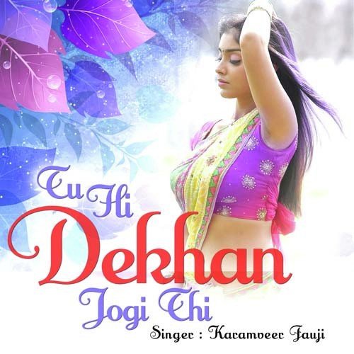 Maal Bada Top Hai by Karamveer Fauji - Download on PagalFree