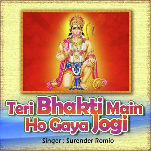 Bala Ji Ki Moj by Surender Romeo - Download on PagalFree