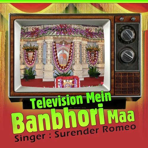 Maa Ki Har Baat Nirali Hai by Surender Romeo - Download on PagalFree