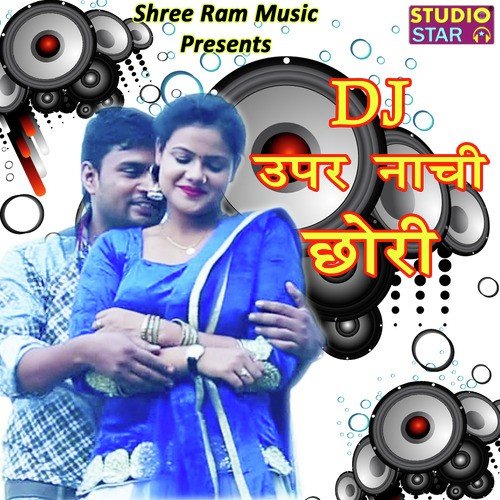 DJ Upar Nachi Chori by Sandeep Khola - Download on PagalFree