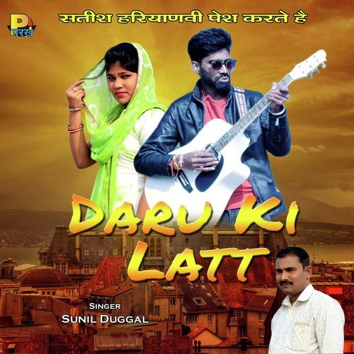 Daru Ki Latt by Narinder Gulia - Download on PagalFree