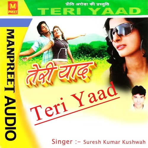 Tu Joban Ki Bharmaar by Suresh Kumar Kushwah - Download on PagalFree