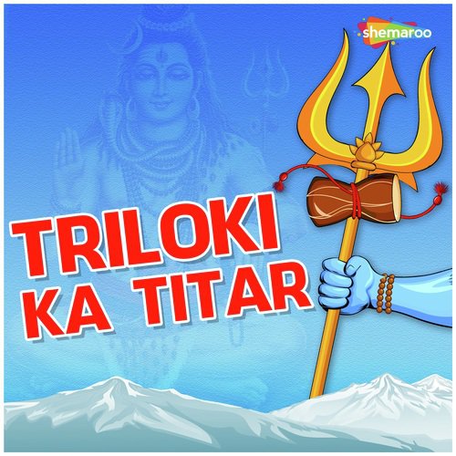 Tera Kundi Sota by Pawan Pilania, Mamata Swami - Download on PagalFree
