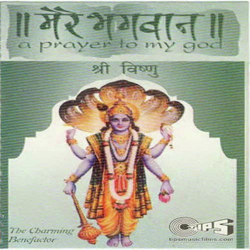 Shriman Narayan Narayan Chants by Arvind Hasabnis - Download on PagalFree