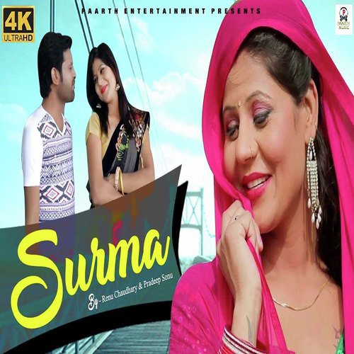 Surma by Sandeep Chandel, Vandna Jangid - Download on PagalFree