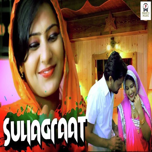 Suhagraat by Arvind Jangir - Download on PagalFree