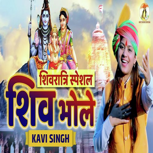 Shiv Bhole by Kavi Singh - Download on PagalFree