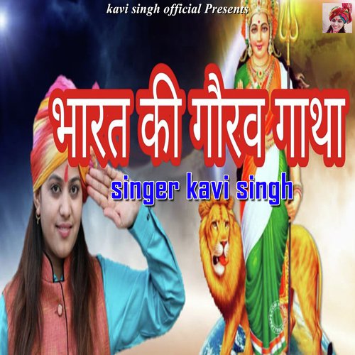 Bharat Ki Gaurav Gatha by Kavi Singh - Download on PagalFree