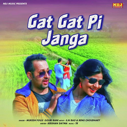 Gat Gat Pi Janga by Sv Samrat - Download on PagalFree