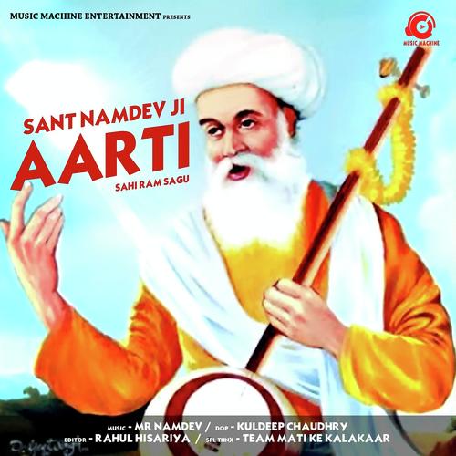 Sant Namdev Ji Aarti by Sahi Ram Sagu - Download on PagalFree