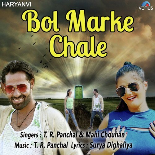 Bol Marke Chale by Mohit Sharma - Download on PagalFree