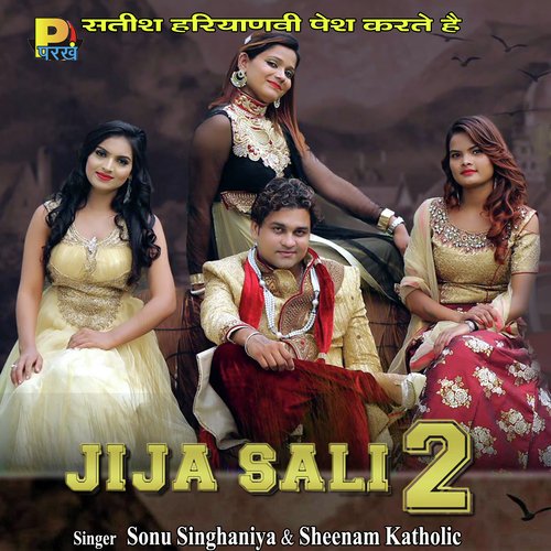 Jija Sali 2 by Sunil Sikander - Download on PagalFree