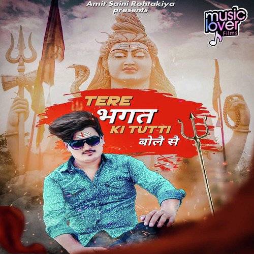 Bhagat Ki Tutti Bole Se by Amit Saini Rohtakiya - Download on PagalFree