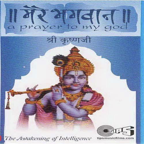 Namo Stvantaya by Arvind Hasabnis, Rattan Mohan Sharma - Download on PagalFree