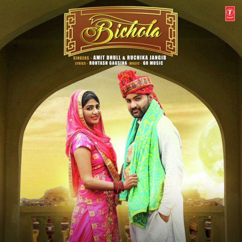 Bichola by Amit Saini Rohtakiya - Download on PagalFree