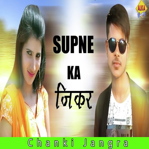 Supne Ka Jikar by Chanki Jangra - Download on PagalFree