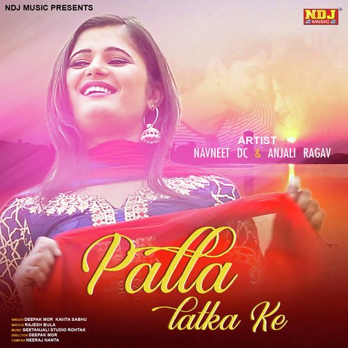 Palla Latka Ke by Deepak Mor - Download on PagalFree