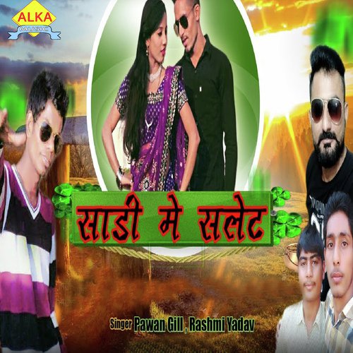 Saadi Me Slate by Pawan Gill, Rashmi Yadav - Download on PagalFree