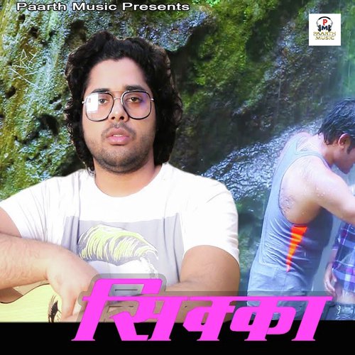 Sikka by Tarun Panchal (TR Music) - Download on PagalFree