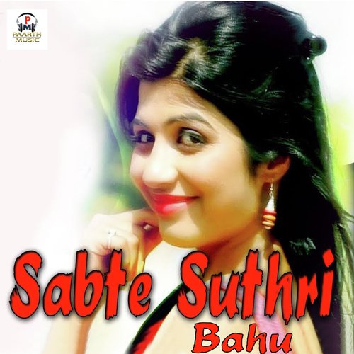 Sabte Sutri Bahu by Naveen Yadav - Download on PagalFree