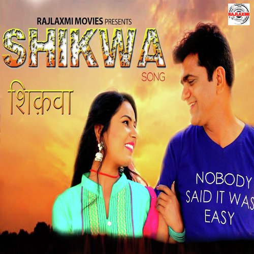 Shikwa by Renuka Panwar - Download on PagalFree