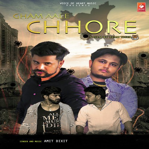 Gham Aale Chhore by Sonu Khudaniya, Sweeta Dagar - Download on PagalFree