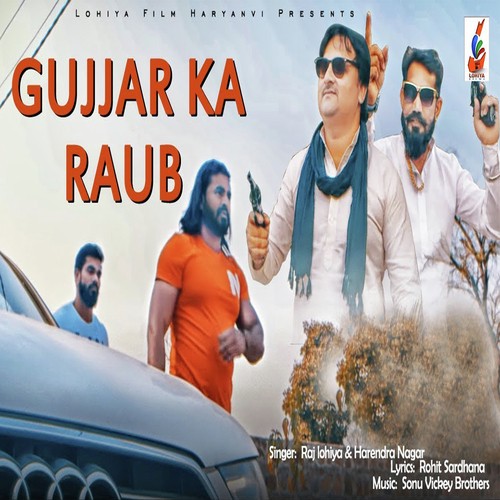 Gujjar Ka Raub by Dinesh Khatana - Download on PagalFree