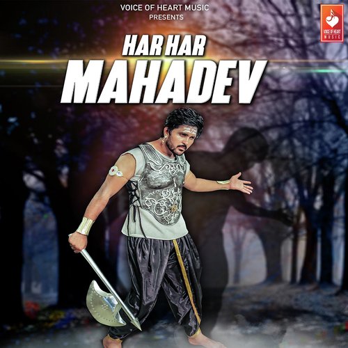 Har Har Mahadev by Dinesh Khatana - Download on PagalFree