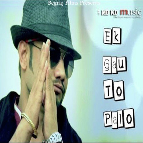 Ek Gau To Palo by DJ Chandu - Download on PagalFree