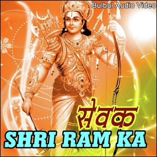 Saachi Saach Bata De by Surender Romeo, Sudesh Rohila - Download on PagalFree