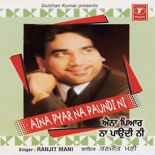 Pyar Kise Hor Kudi Nu by Ranjeet Mani, Madan Shounki - Download on PagalFree
