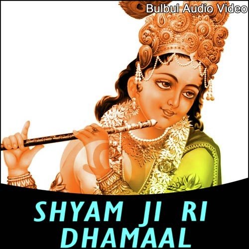 Bharde Maayariyo by Madan - Download on PagalFree