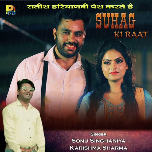 Suhag Ki Raat by Sonu Singhaniya, Karishma Sharma - Download on PagalFree