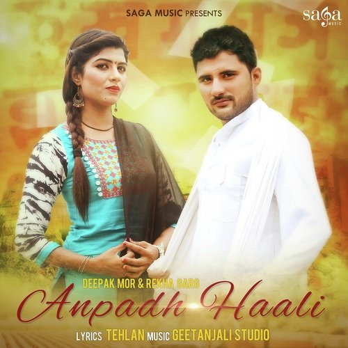 Anpadh Haali by Deepak Mor, Kavita Shobu - Download on PagalFree