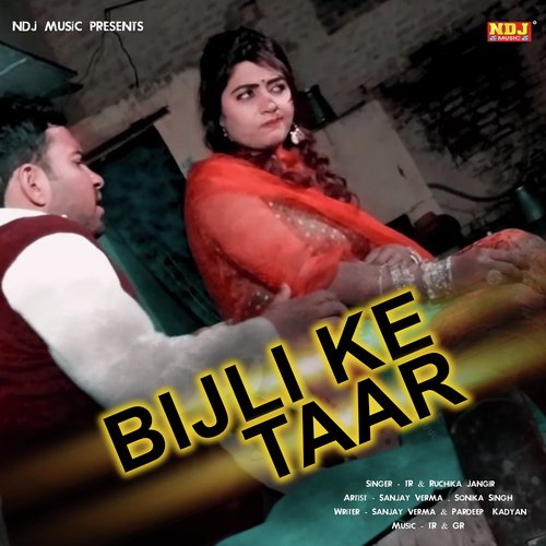 Dekhu Baat Piya by Tarun Panchal (TR Music), Sheenam Katholic - Download on PagalFree