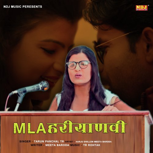 MLA Banadange Eb Ke by Tarun Panchal (TR Music), Sheenam Katholic - Download on PagalFree