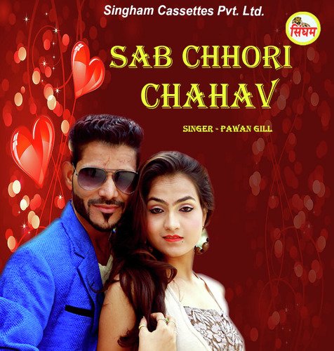 Sab Chhori Chahav by Pawan Gill - Download on PagalFree
