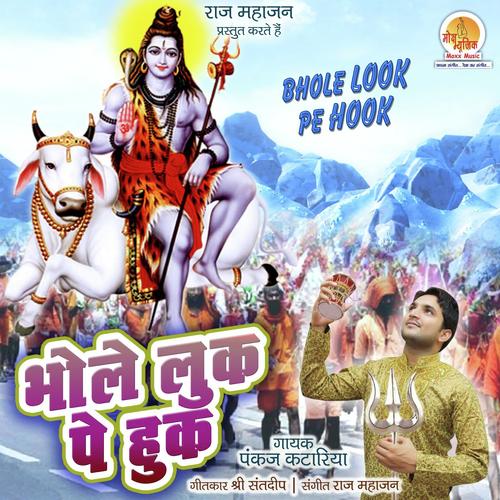 Bhole Look Pe Hook by Pandit Devender Sharma - Download on PagalFree