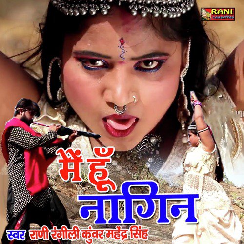 Mai Hu Nagin by Sunil Berwal - Download on PagalFree